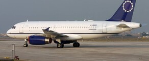 A319 CORPORATE JET: Mieten Privatflugzeug 